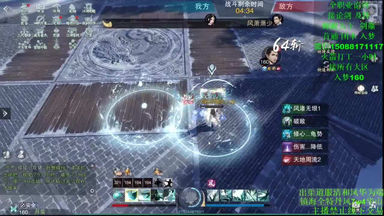别问 都会 都接（全职 专业团队） 第2段