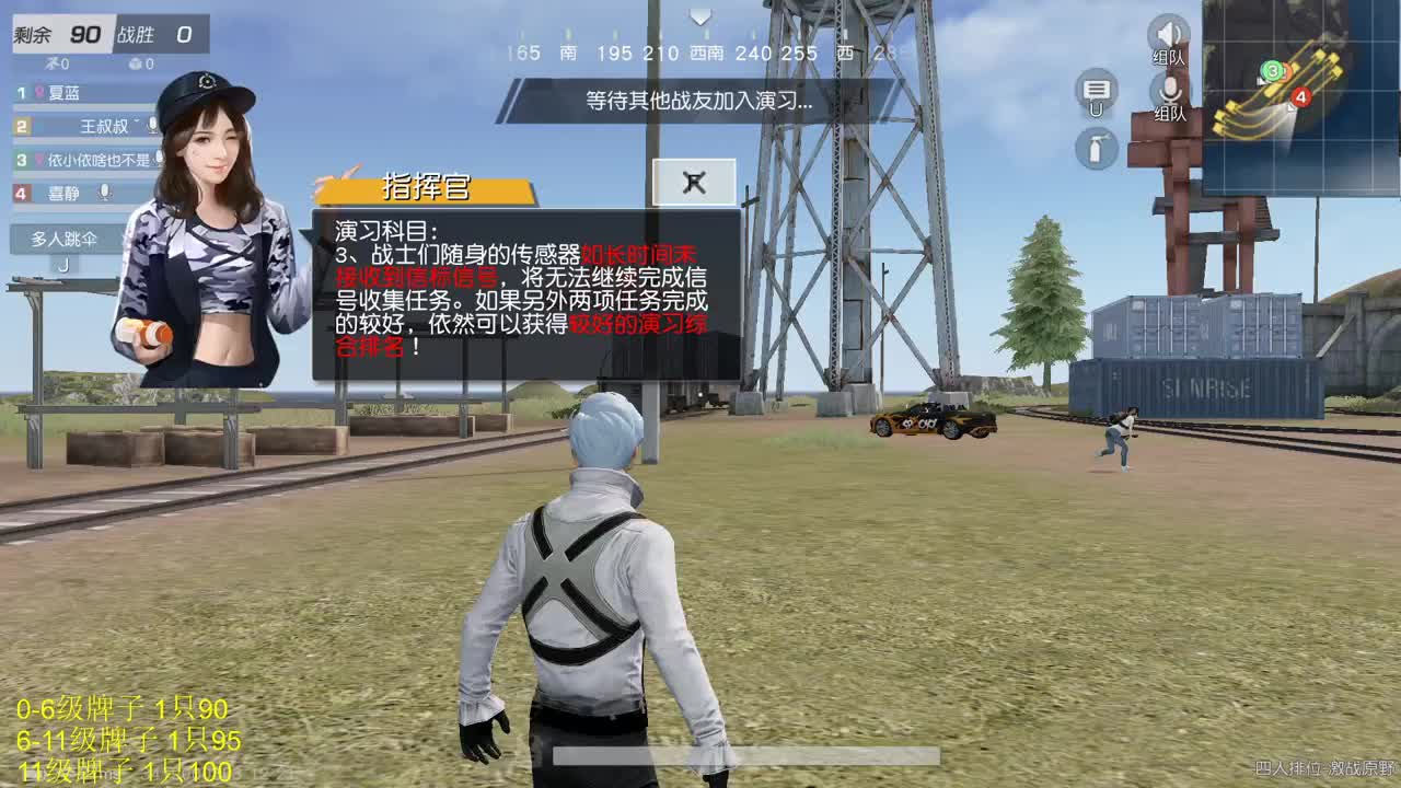 久十 超白超白 第1段