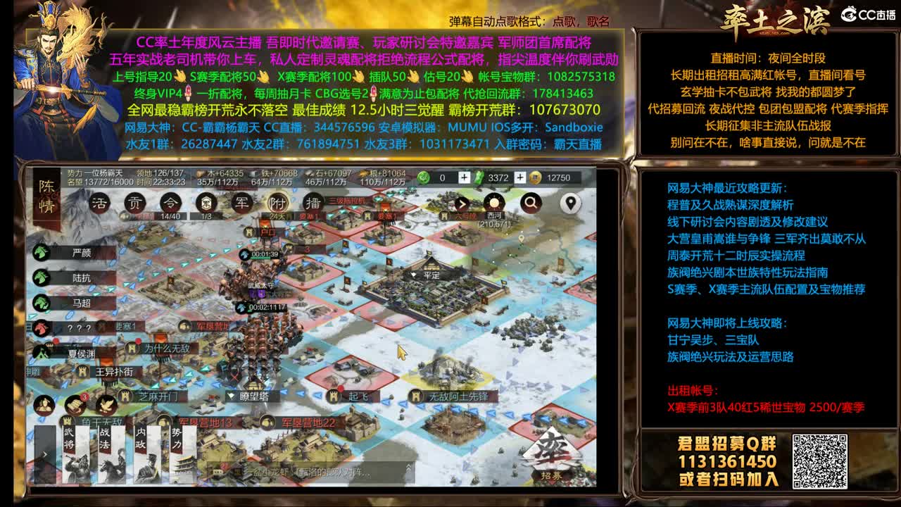 X1507 撞州D4渐入GC 第1段