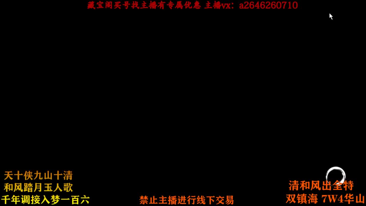 热烈庆贺欧洲人回到丙组 第1段
