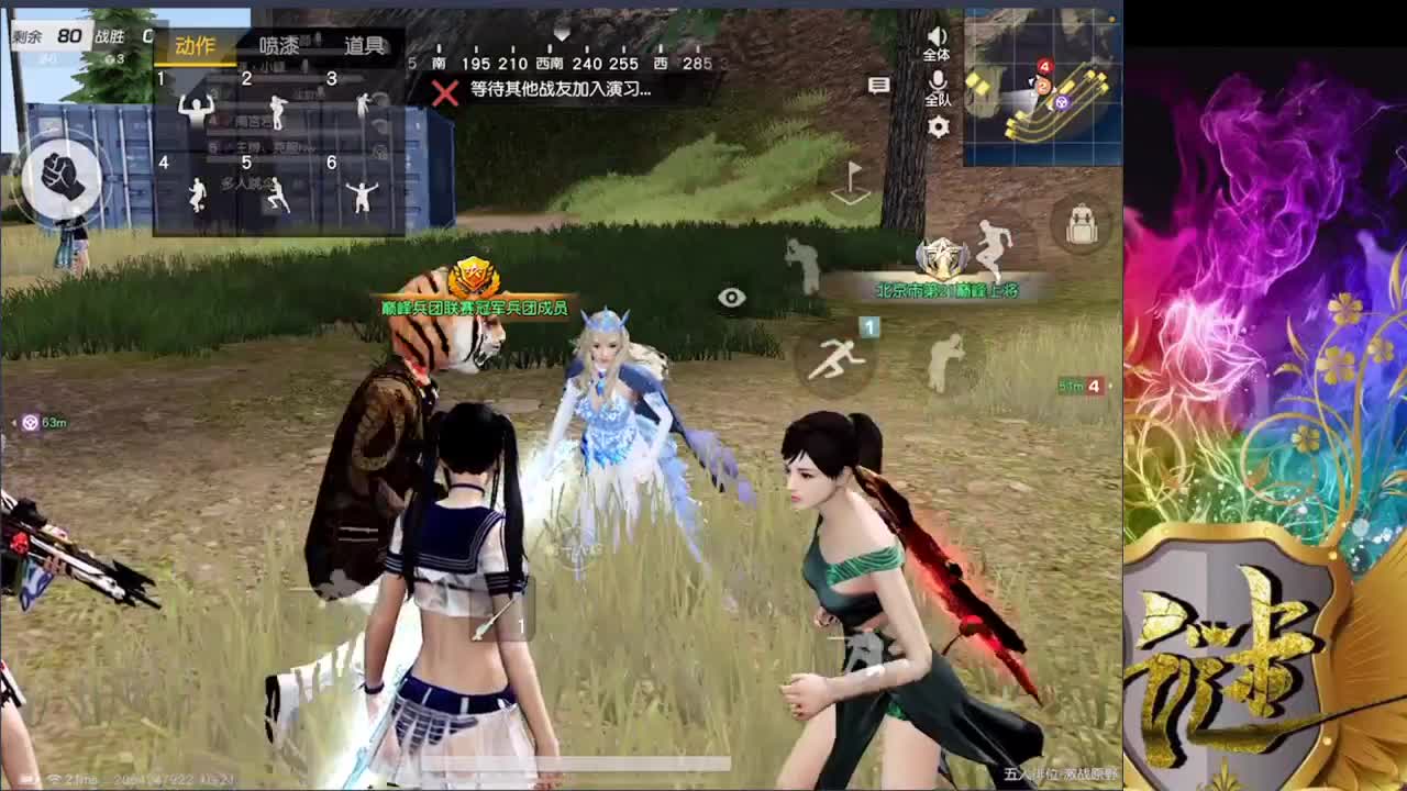 祝 小峰生日快乐 又老了 第2段