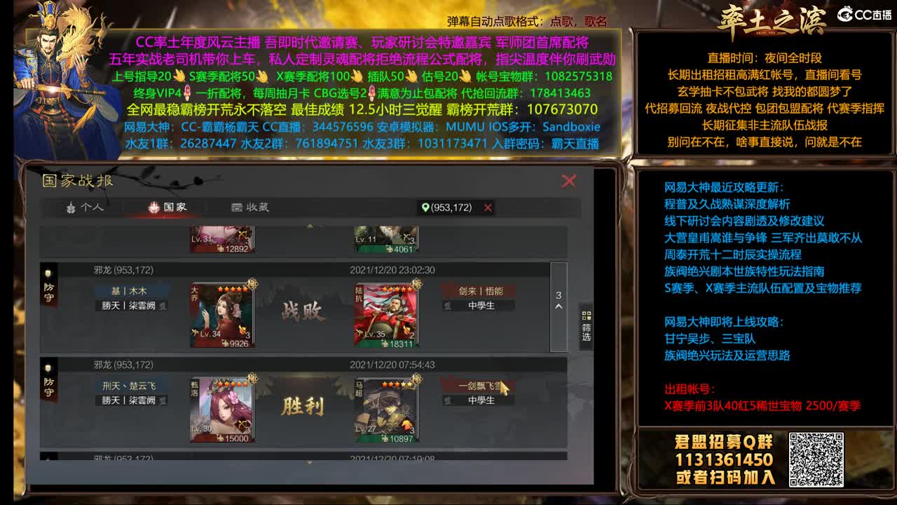 X1507 撞州D4渐入GC 第2段