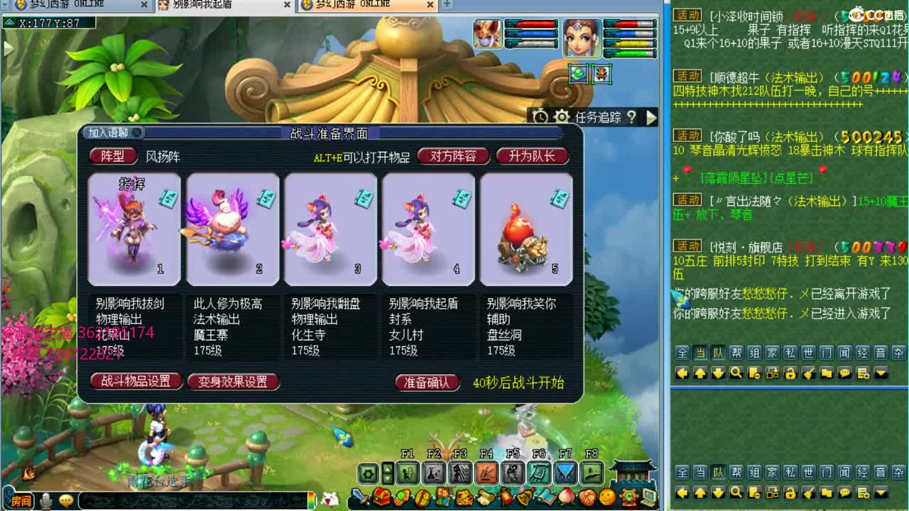 浩文 剑会挨打了~ 第1段