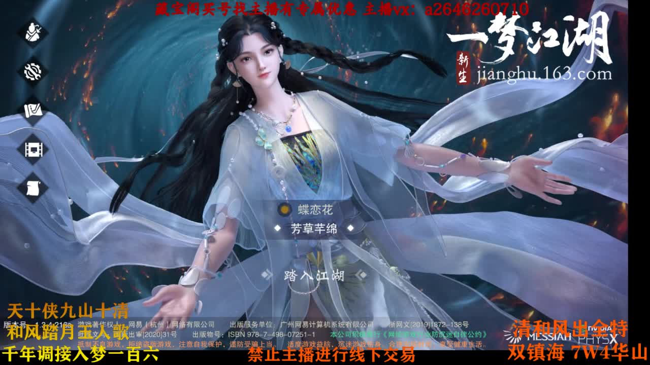 热烈庆贺欧洲人回到丙组 第2段
