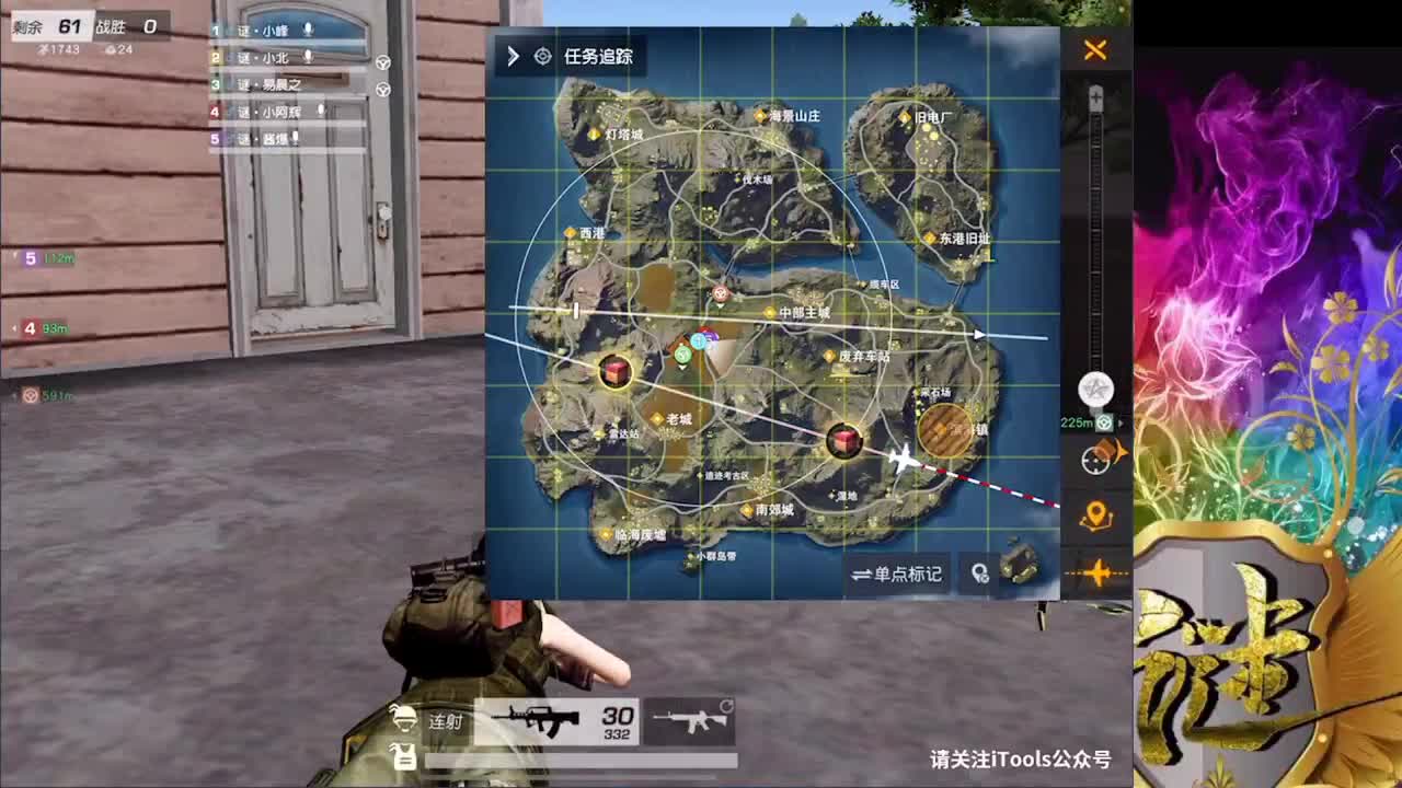 努力 第3段