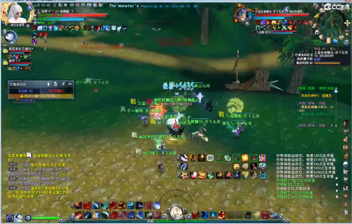 那能制裁糯米哥哥嘛 第2段