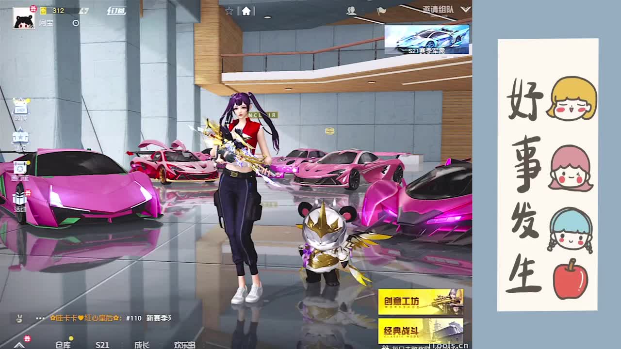 11500 第2段