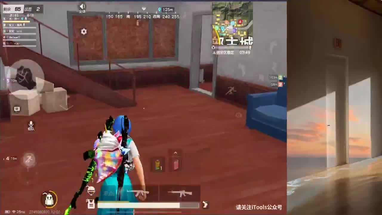 好笑好笑 第2段