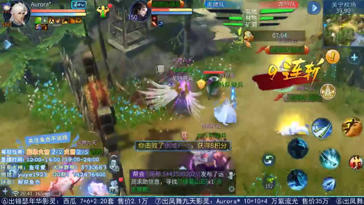 看号估价接资源 第1段