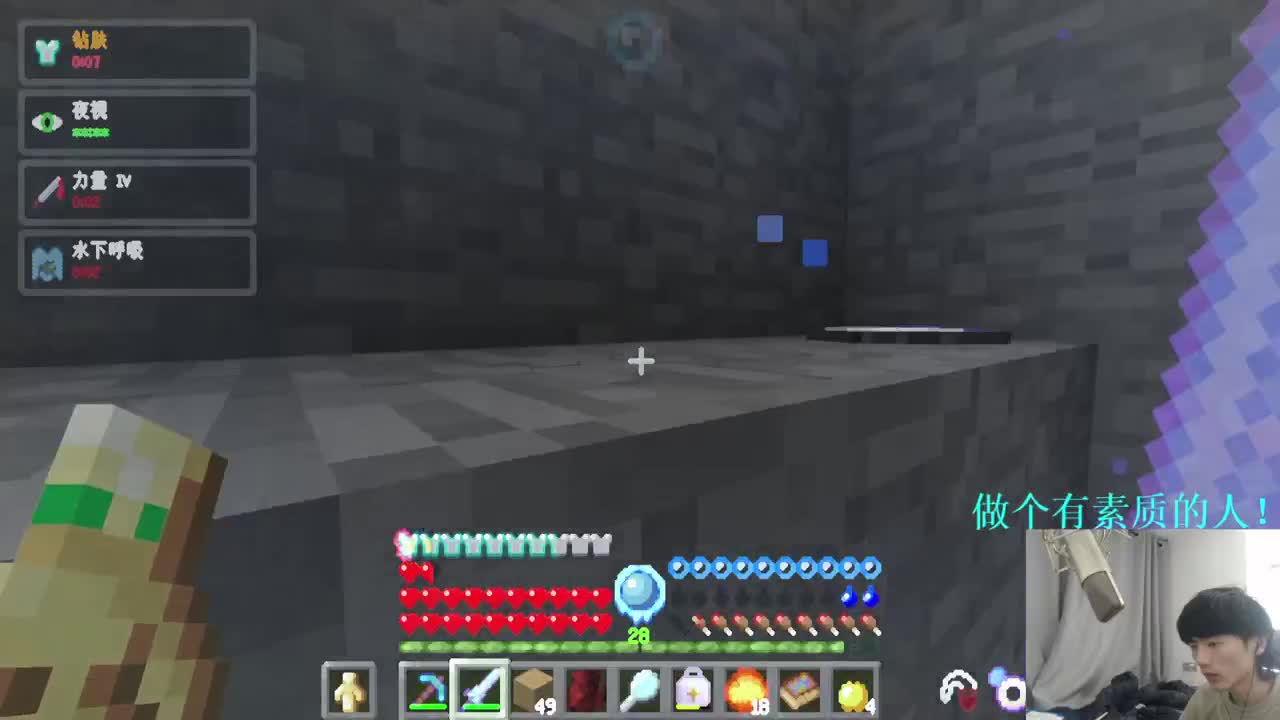 超困难真实整合包！ 第2段