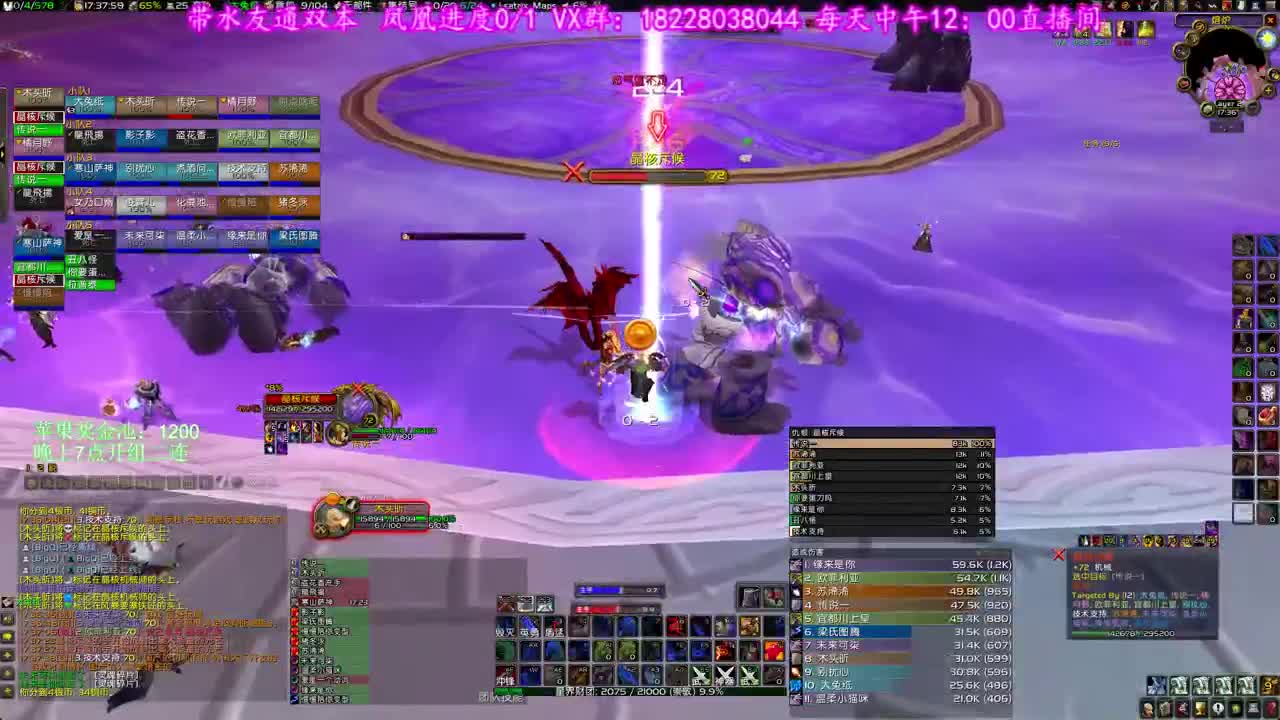 花鸽鸽野团历险记 第2段