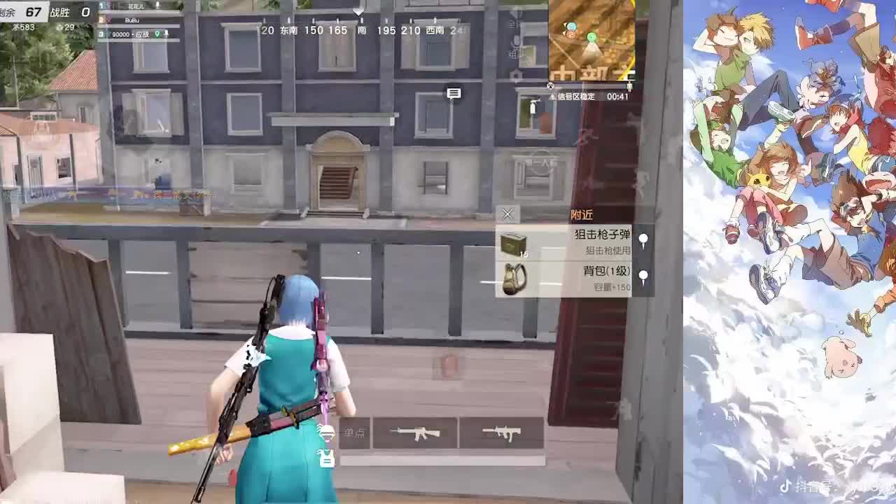 我巨白 第2段