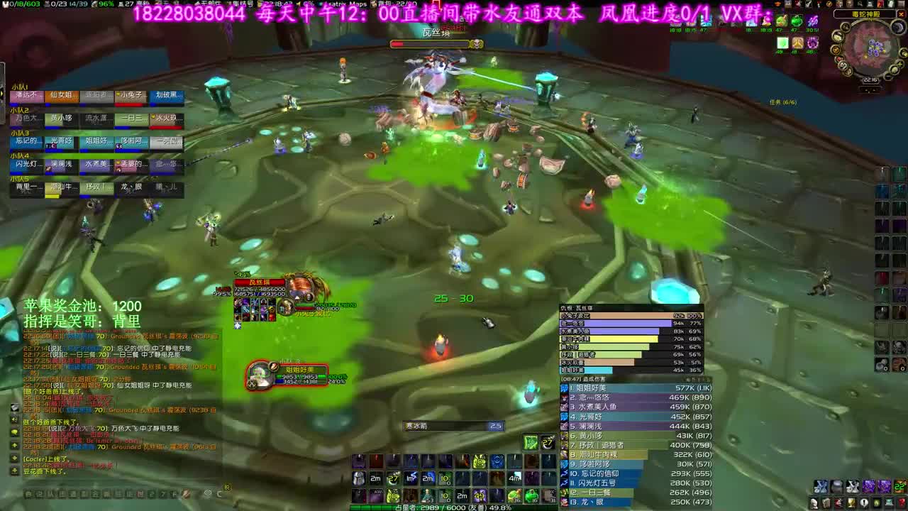 花鸽鸽野团历险记 第4段