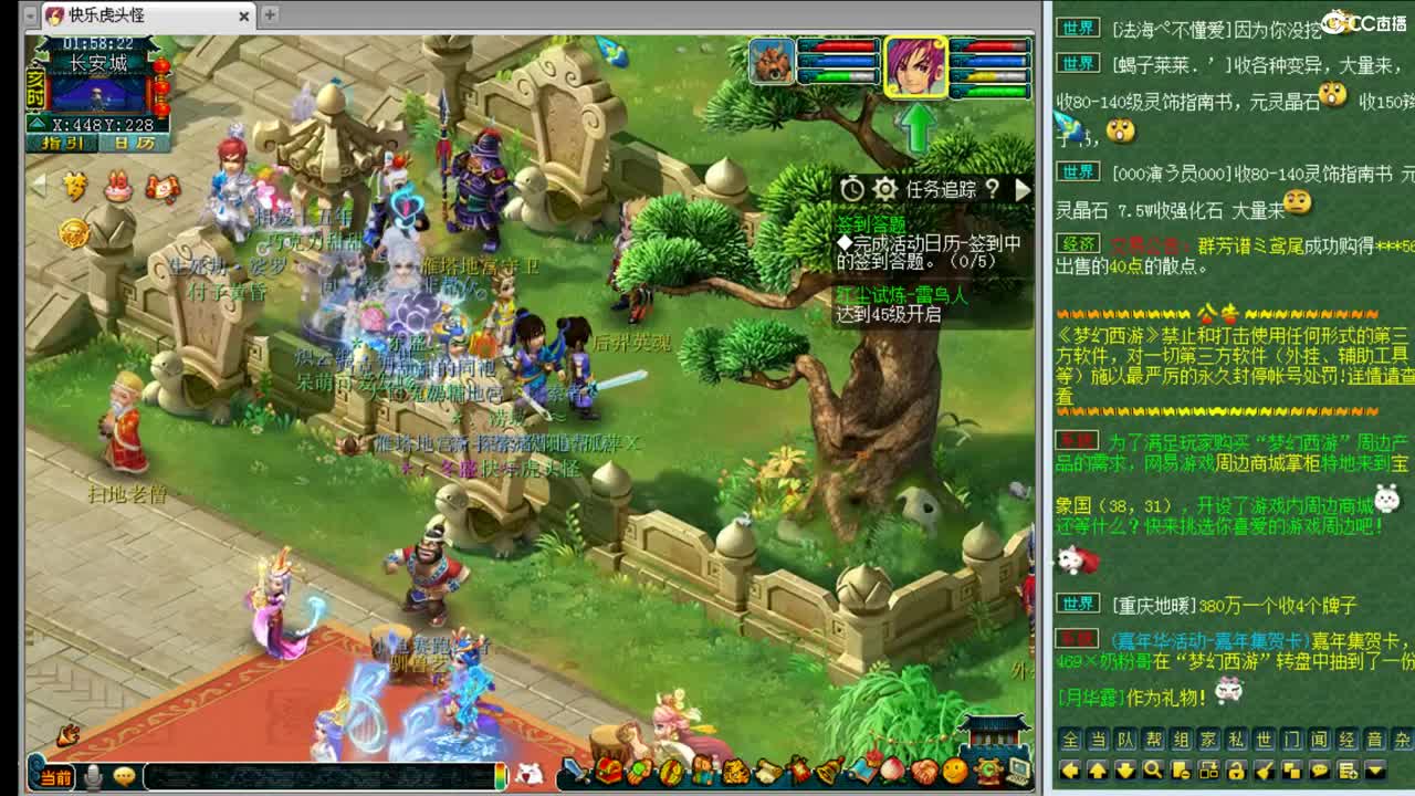 乃姐/年内剑胆孤心招75封系