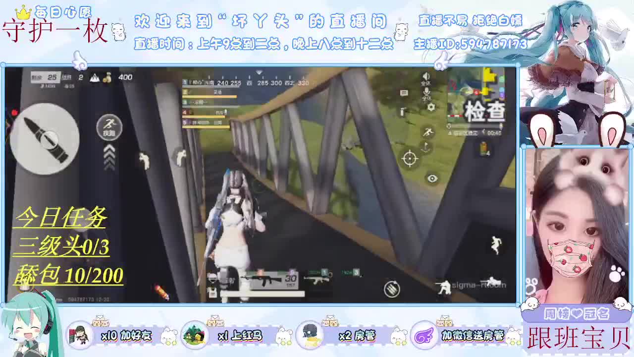 陪伴是最浪漫的旅程 第1段