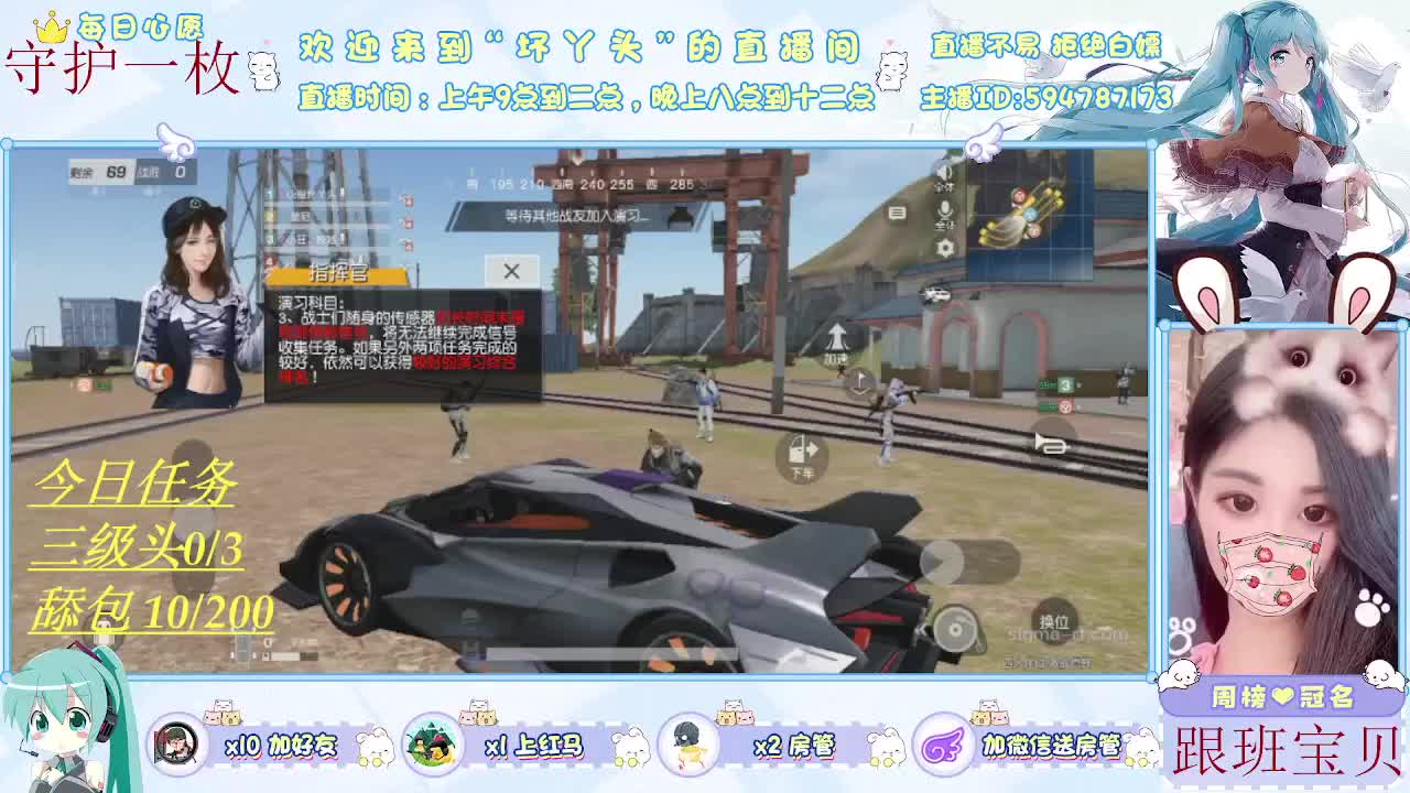 陪伴是最浪漫的旅程 第2段
