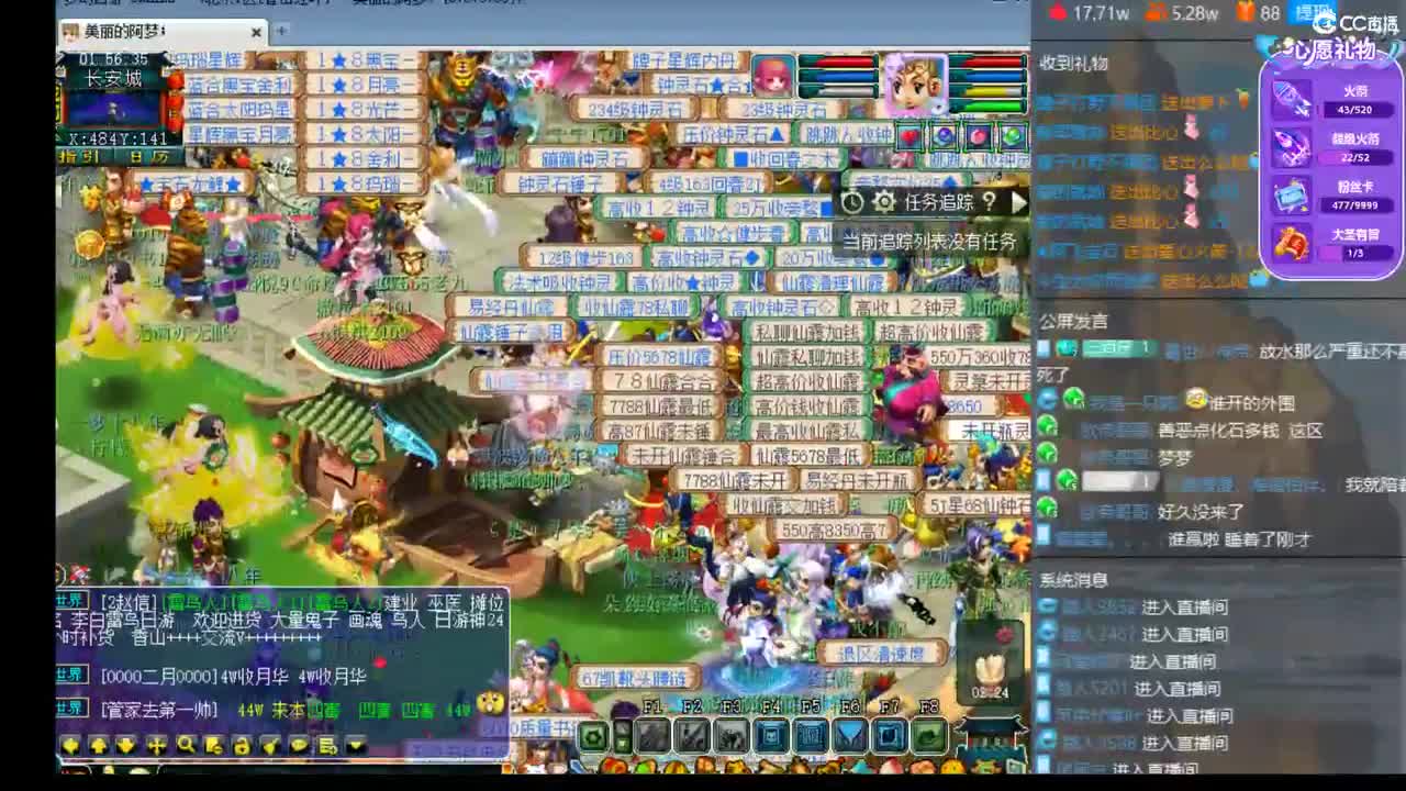 官方推荐打书主播  香山红叶 第3段