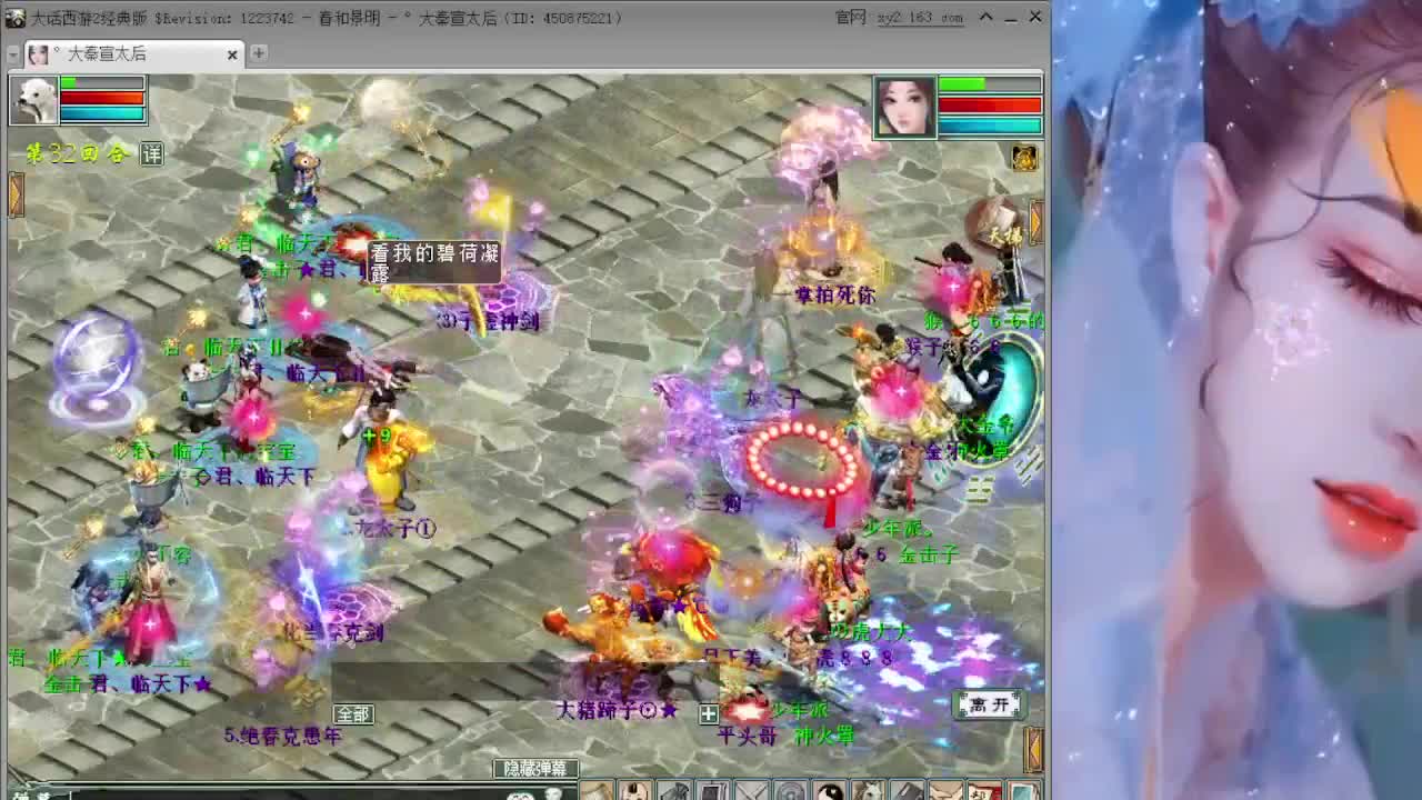 看皇宫打架 第1段