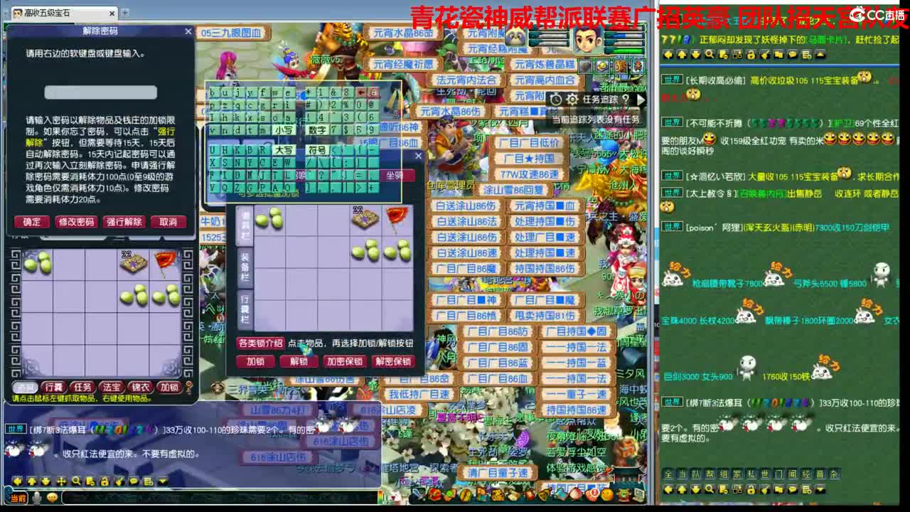 特立独行招天宫 第3段