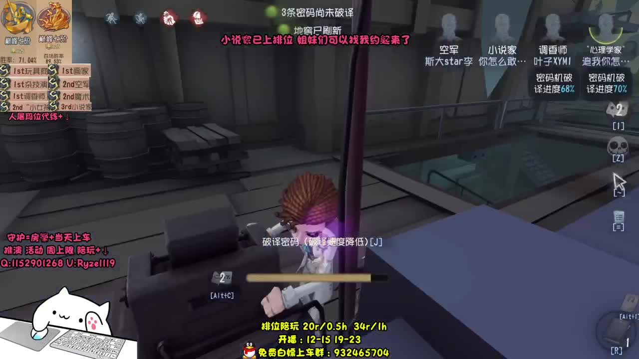 躲猫猫杀鸡 第1段