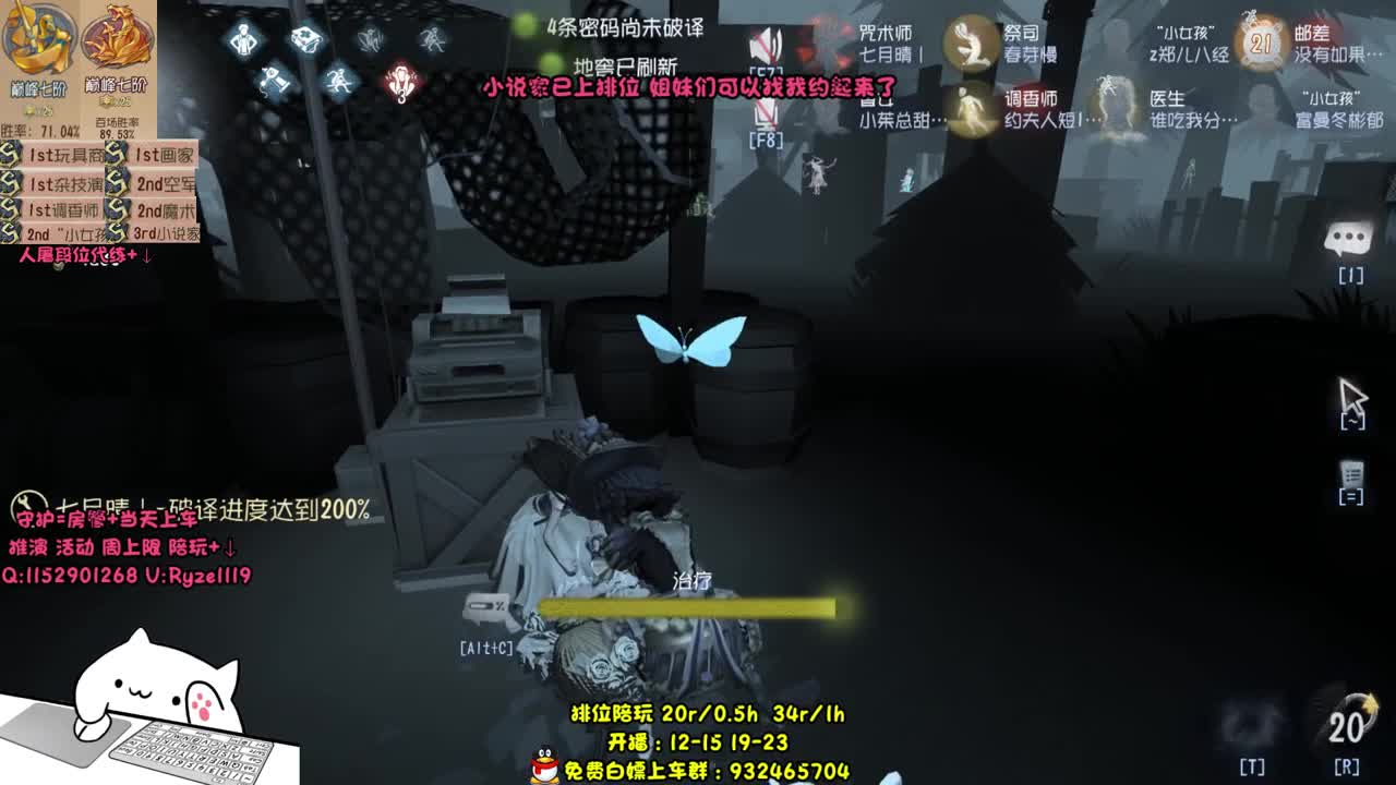 躲猫猫杀鸡 第2段