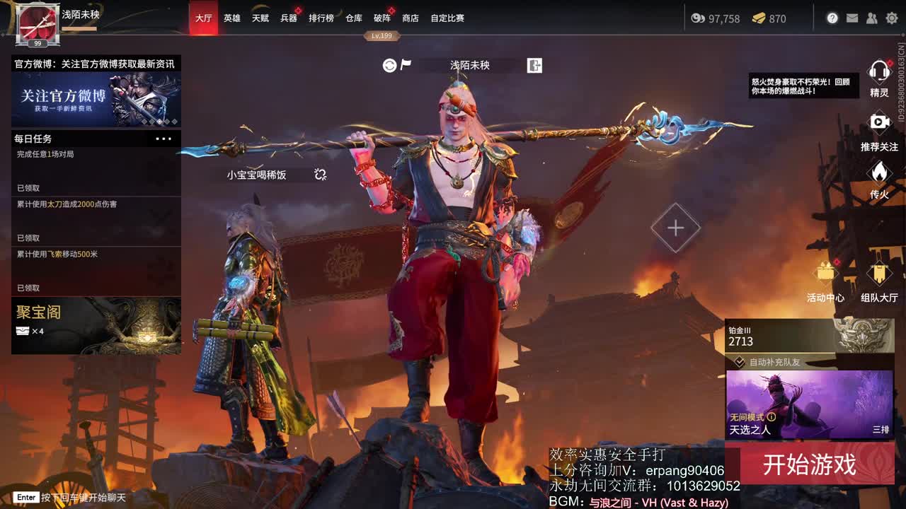 效率接上分 第2段