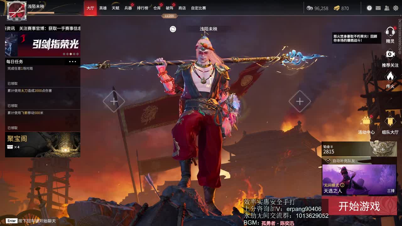 效率接上分 第3段
