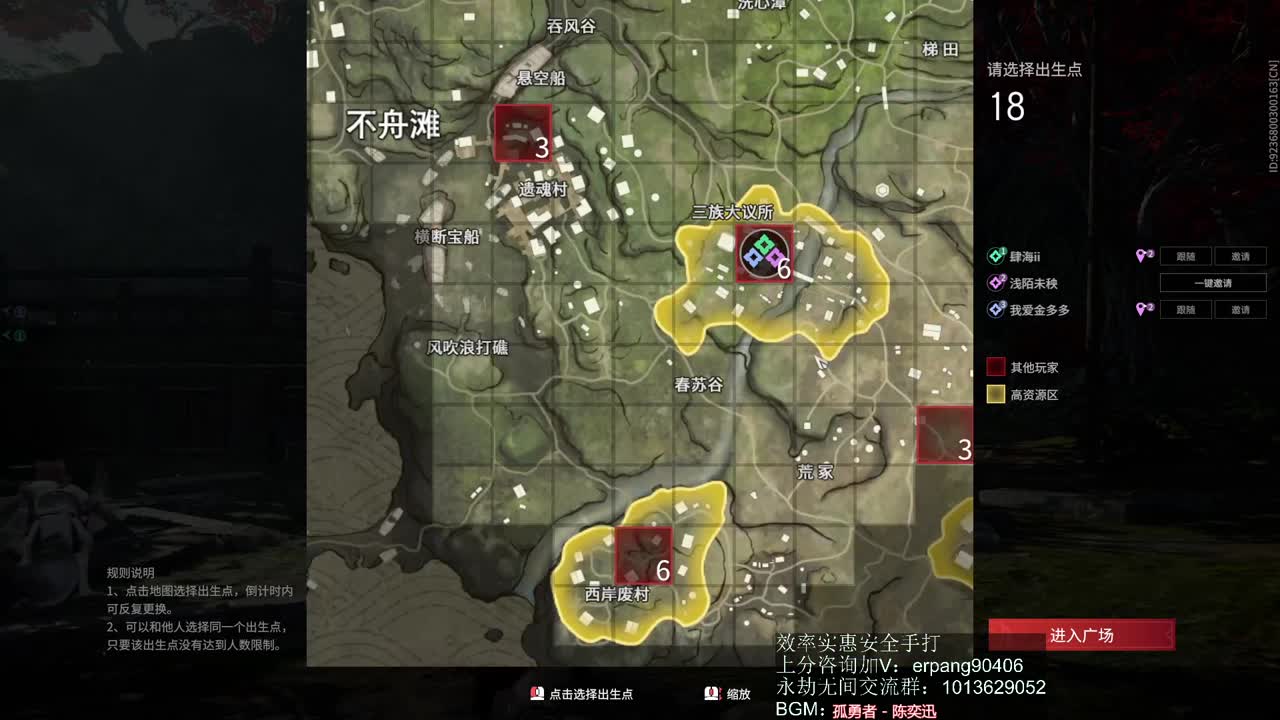 效率接上分 第4段