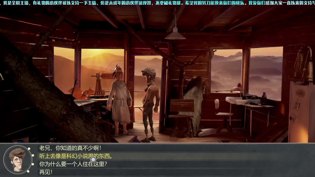 洋洋洋：我是不是那个最帅的男银 第3段