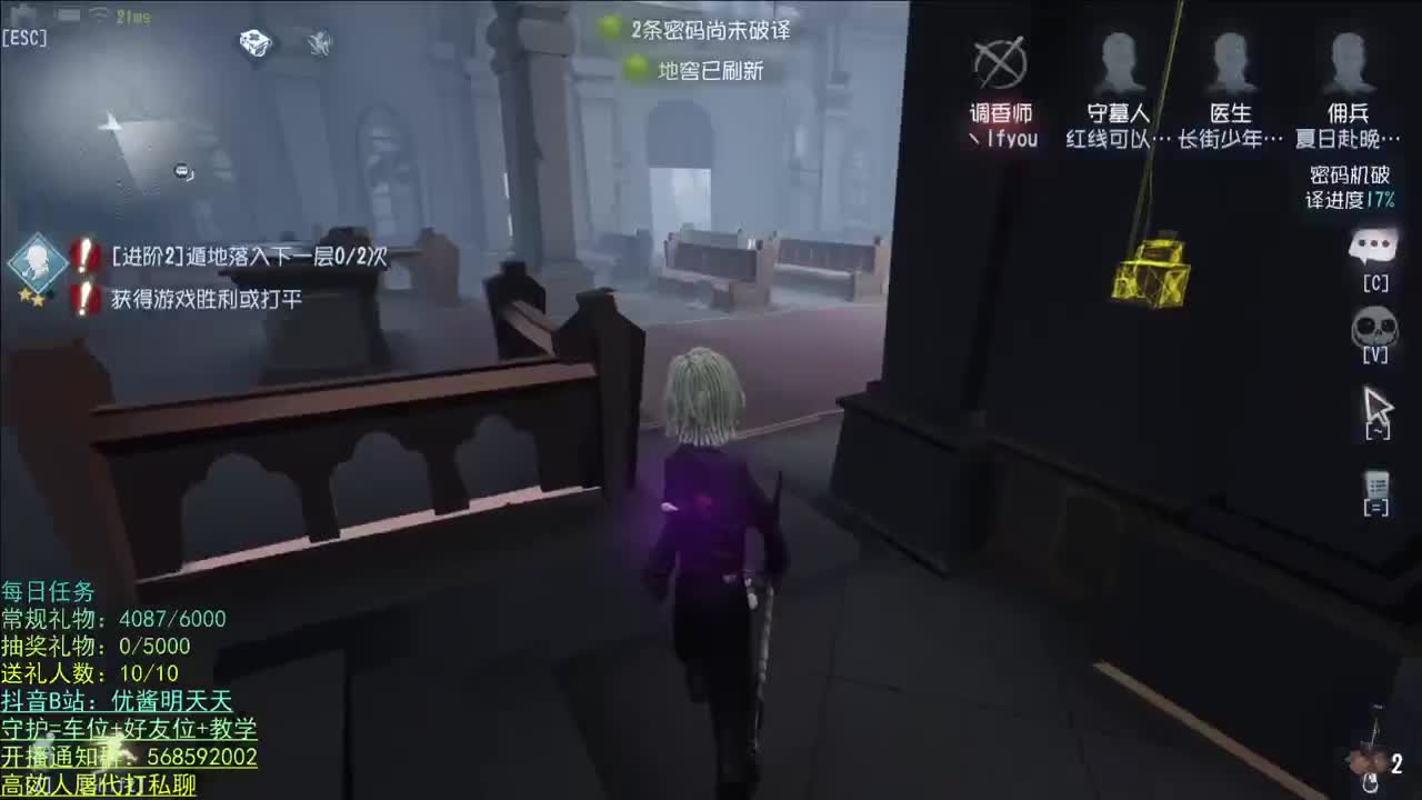很高兴遇见你 第1段