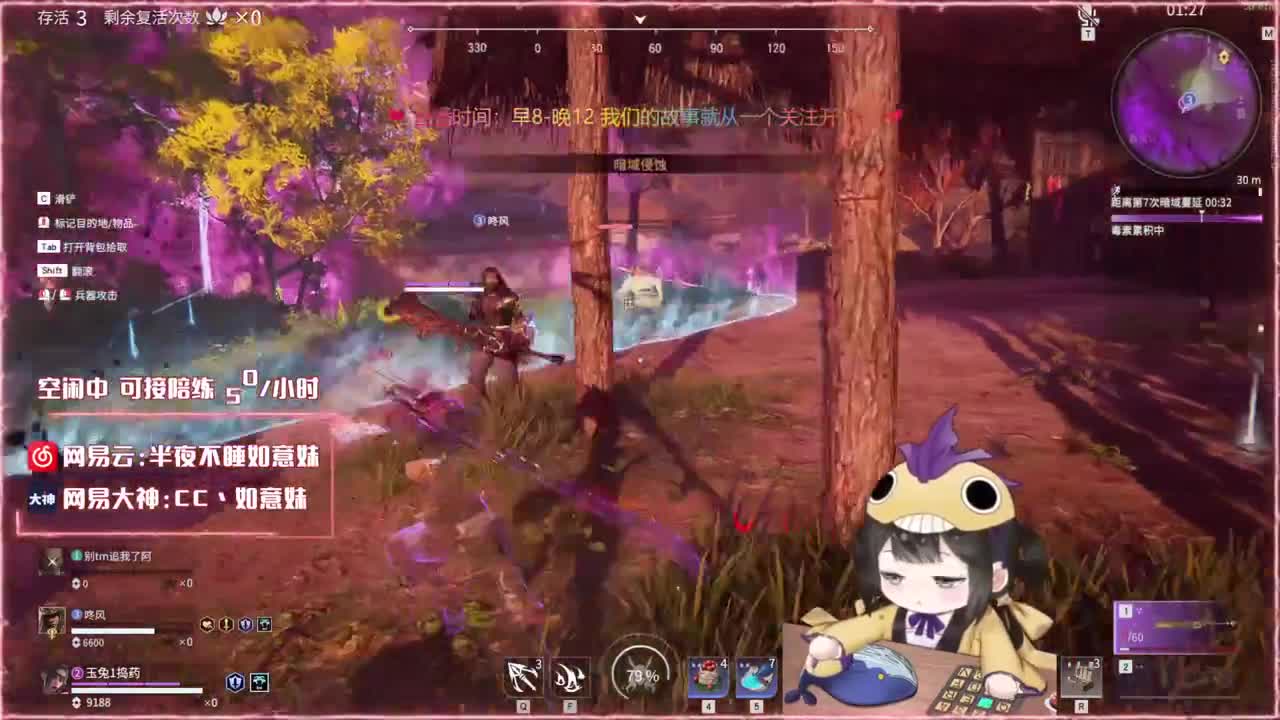 阔刀大力妹 全天接陪练~ 第1段