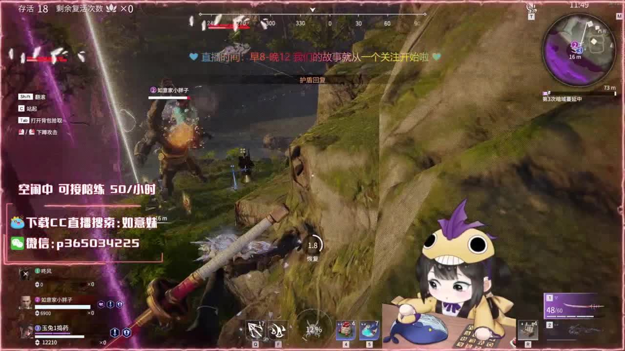 阔刀大力妹 全天接陪练~ 第2段
