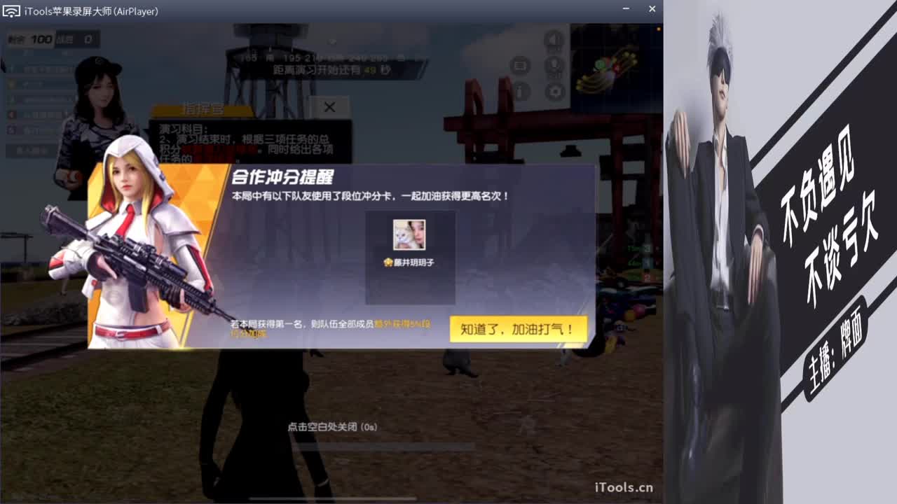 给自己买花陪自己长大“.//♥♥ 第1段