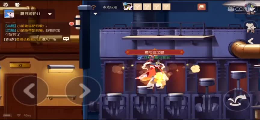 14K、磊少在此 第1段