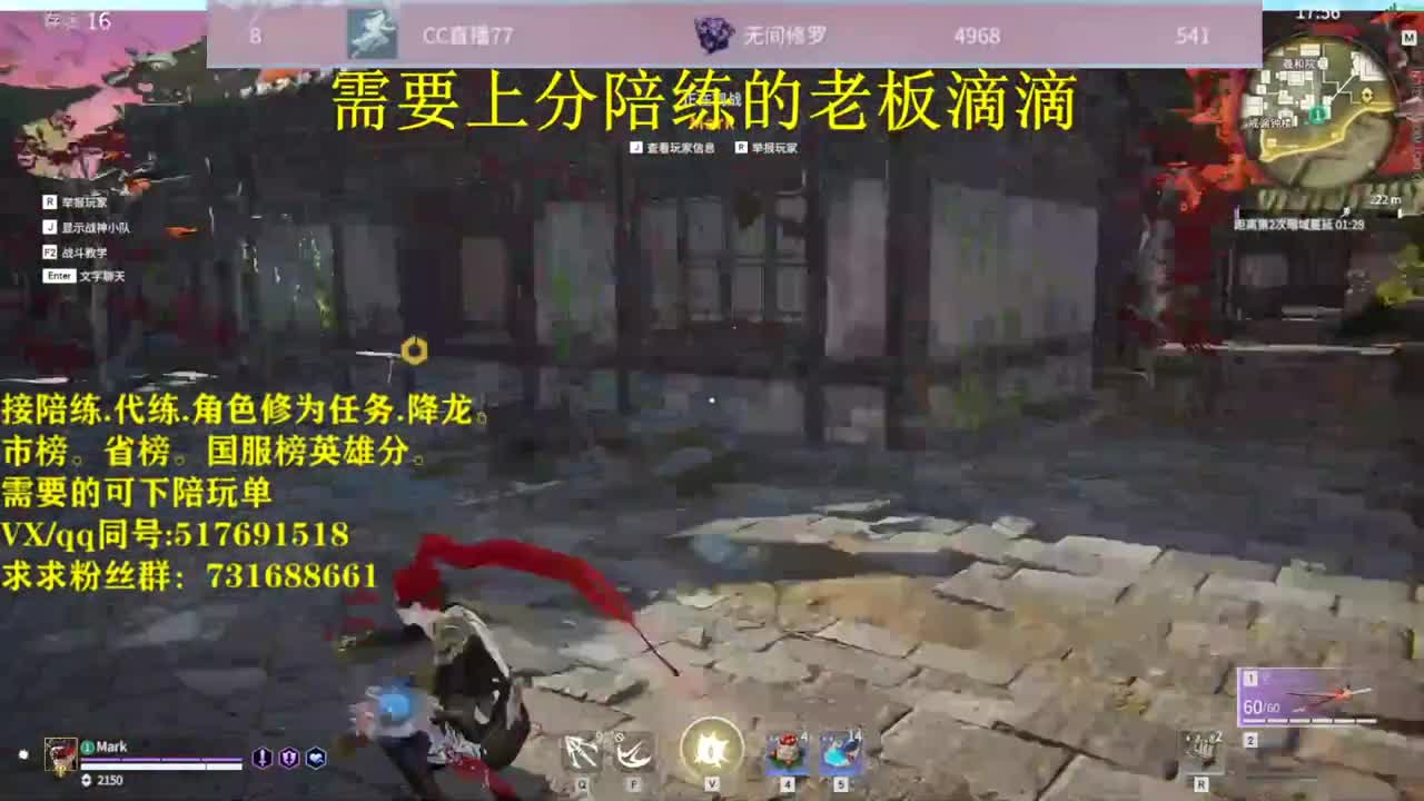 修罗接陪连，带连，图龙，修为，英雄分 第2段