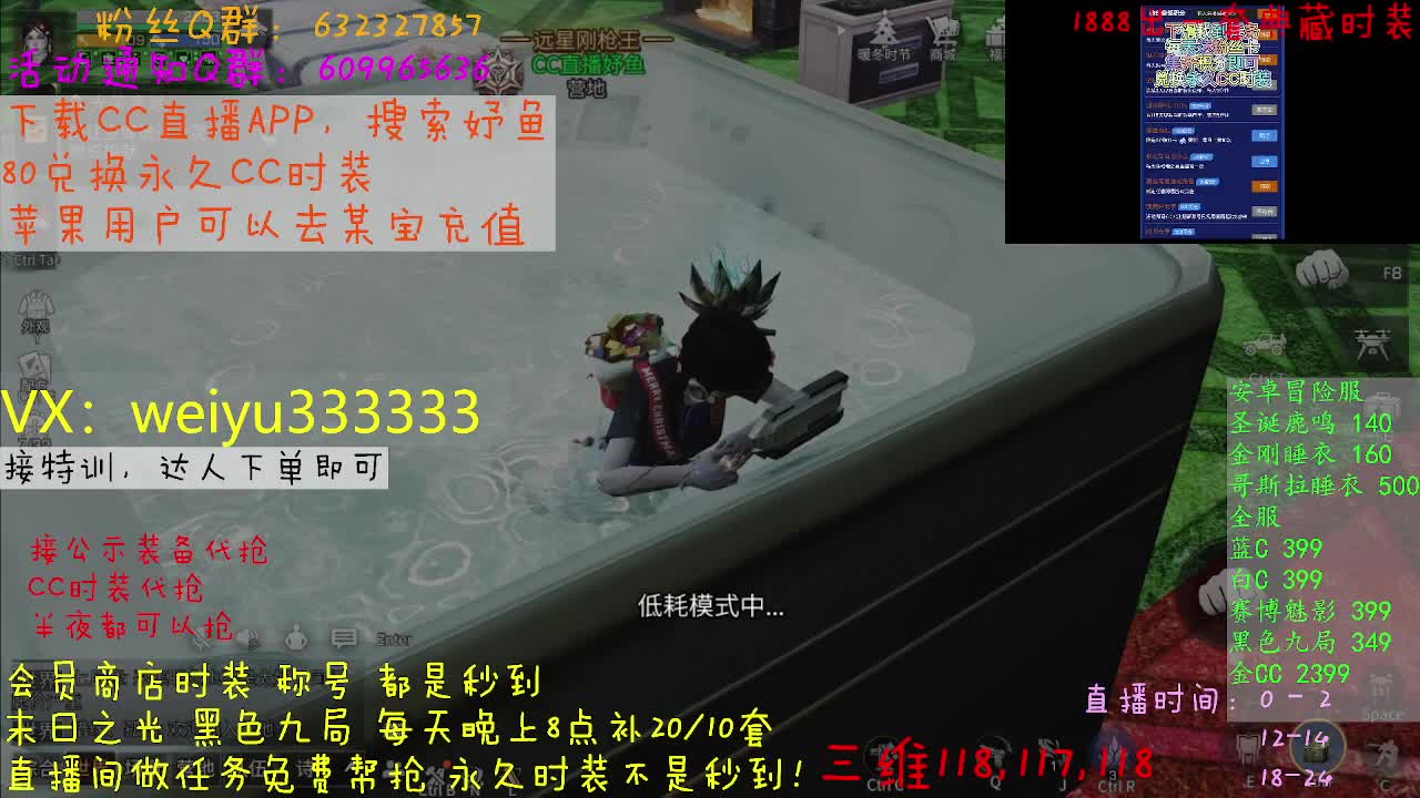接代抢公示装备 第2段