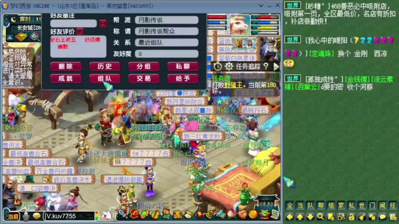 跑环宝宝环人环 第1段