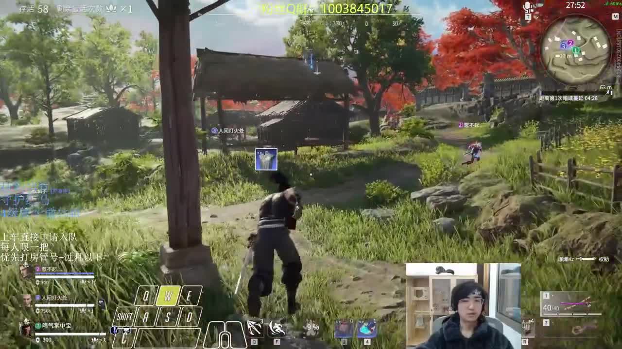 熬~今天都别跑 第2段