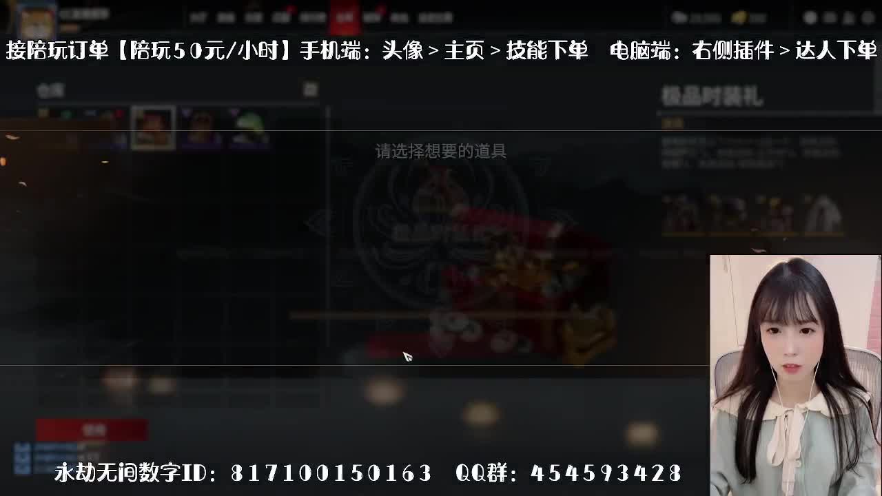 妹妹的逃命之旅~ 第2段