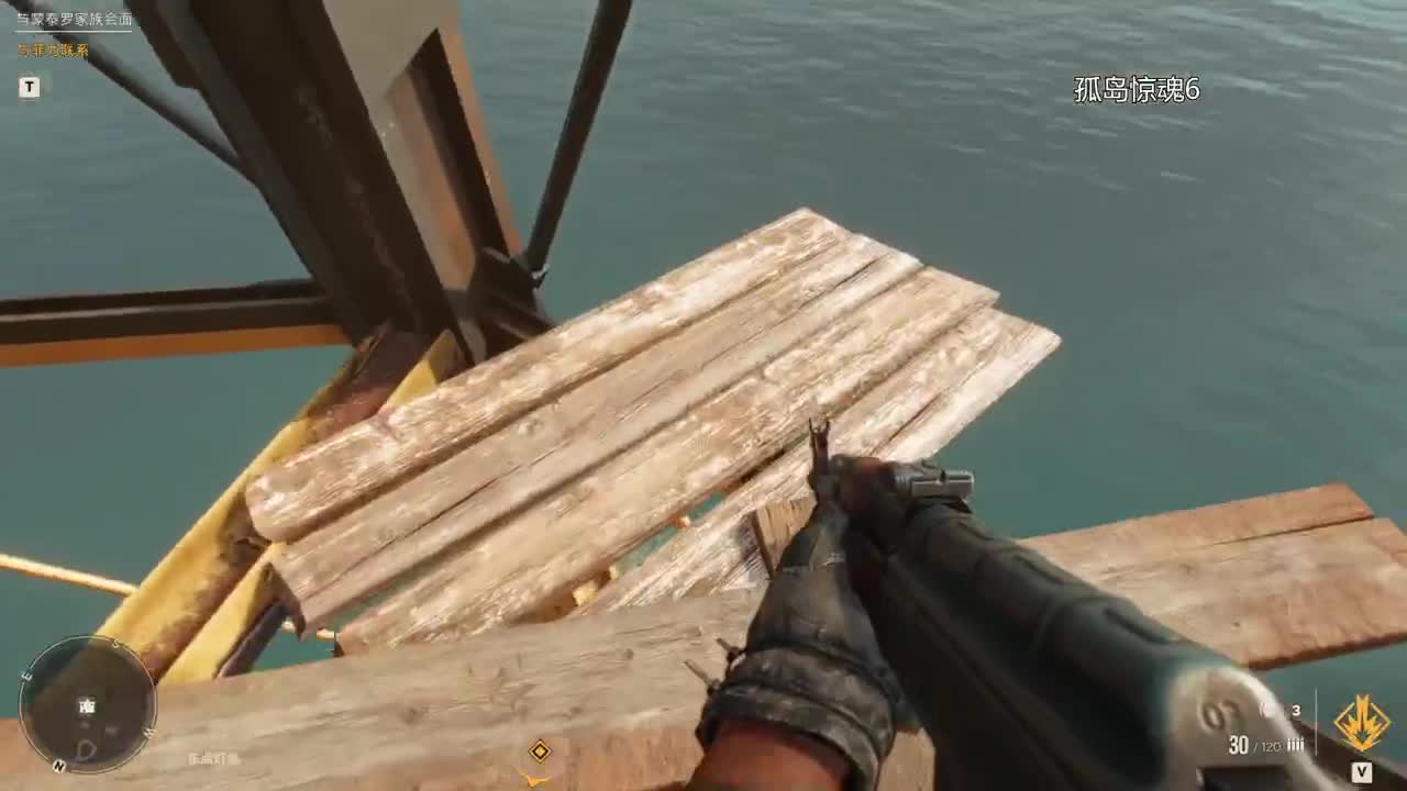 药丸的茶座《孤岛惊魂6》初见 第1段