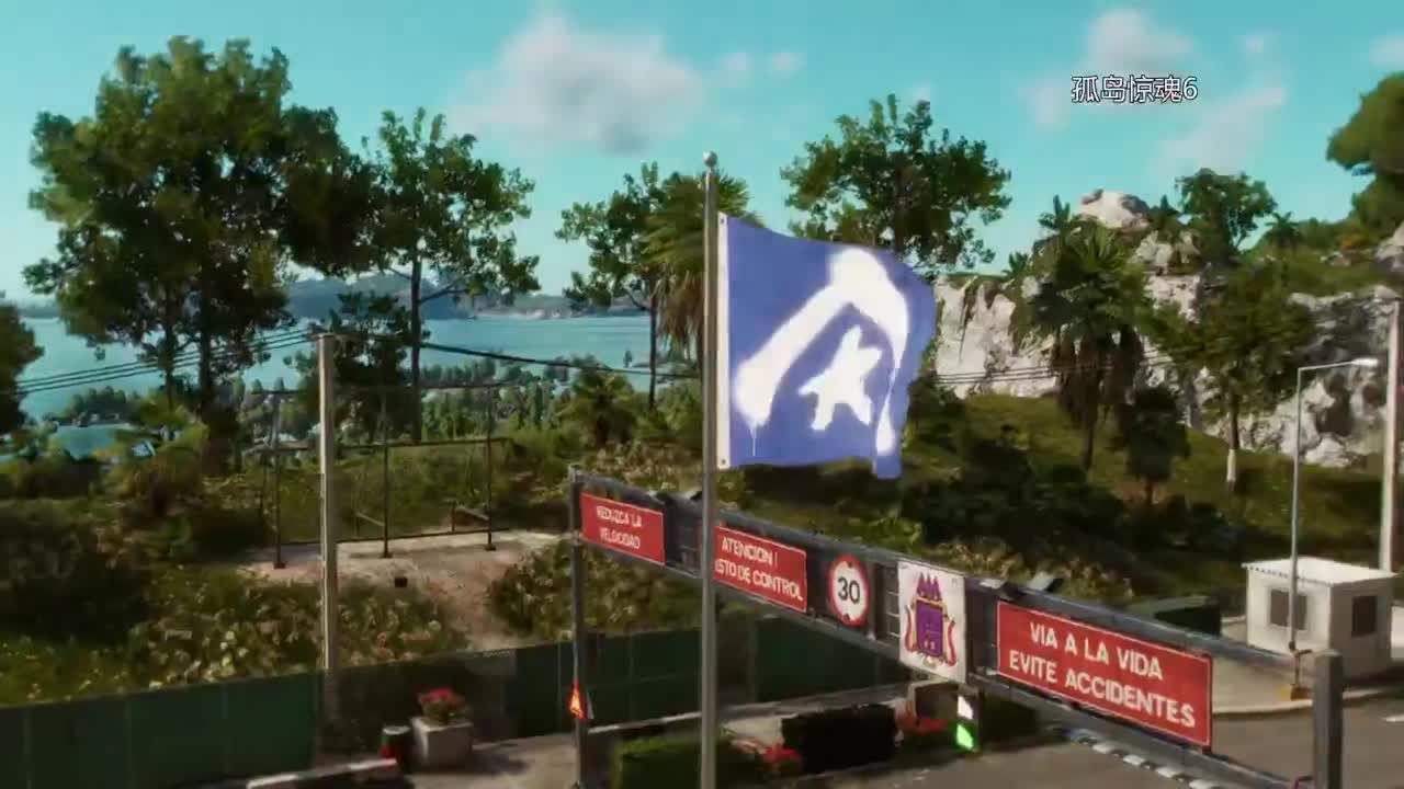 药丸的茶座《孤岛惊魂6》初见 第3段