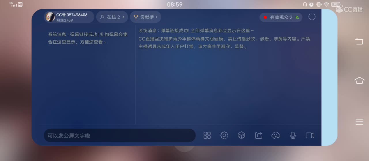 随风飘扬