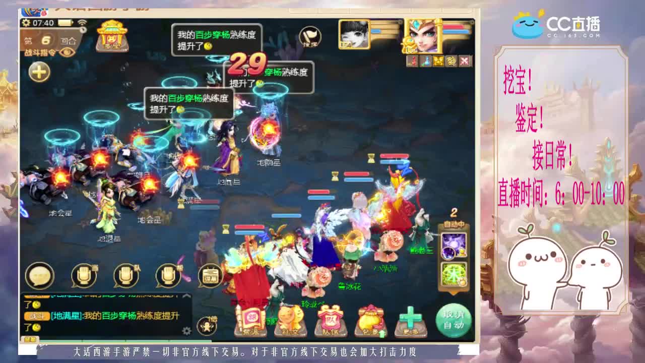 初心不负~~ 第1段