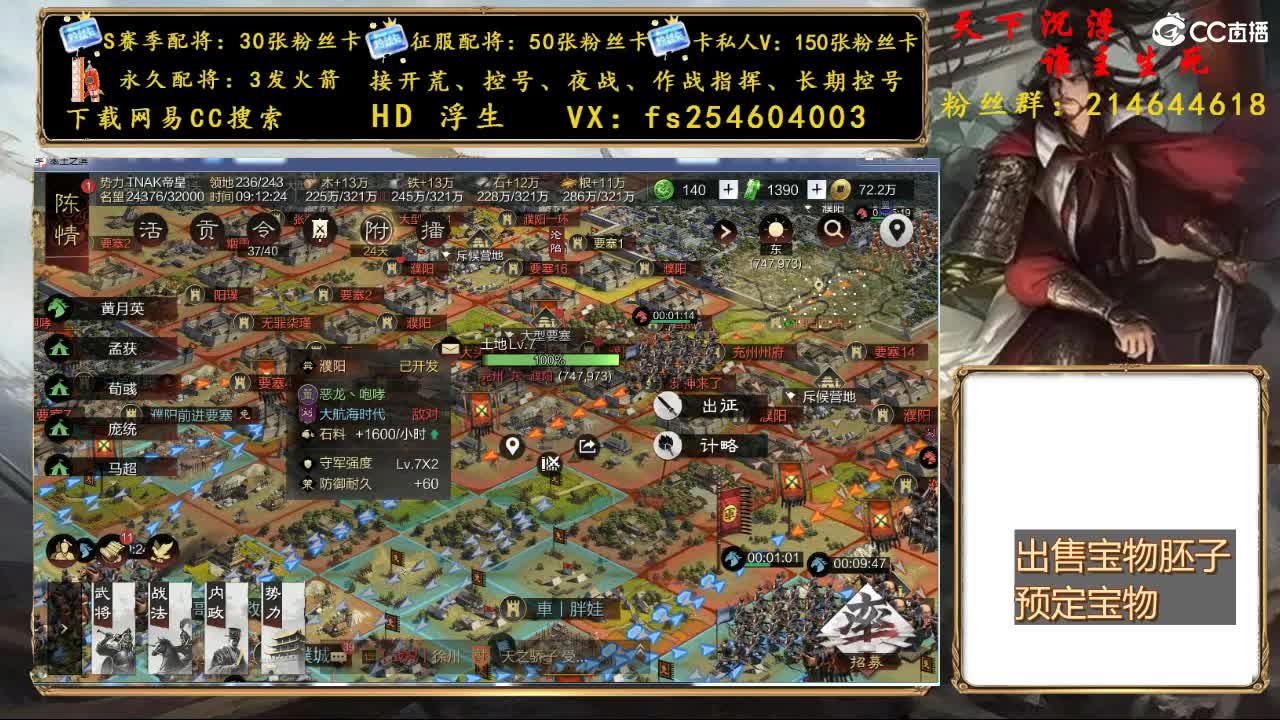 开启美好一天哈哈 第1段