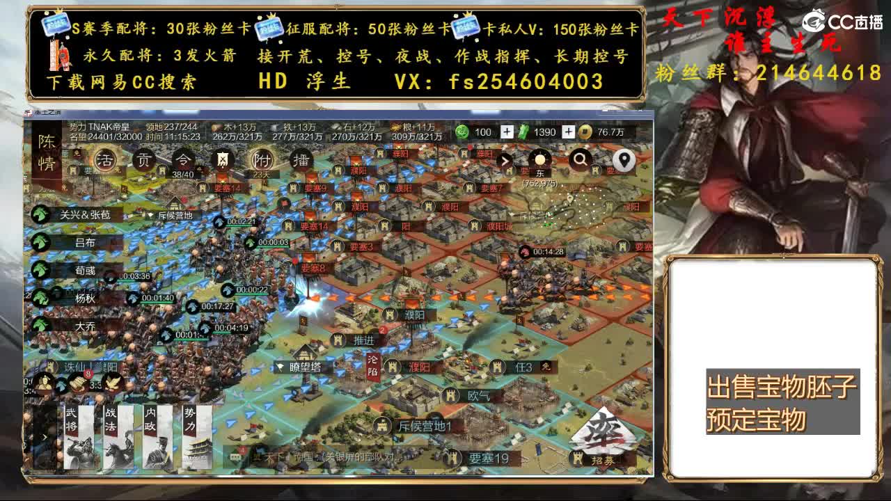 开启美好一天哈哈 第2段