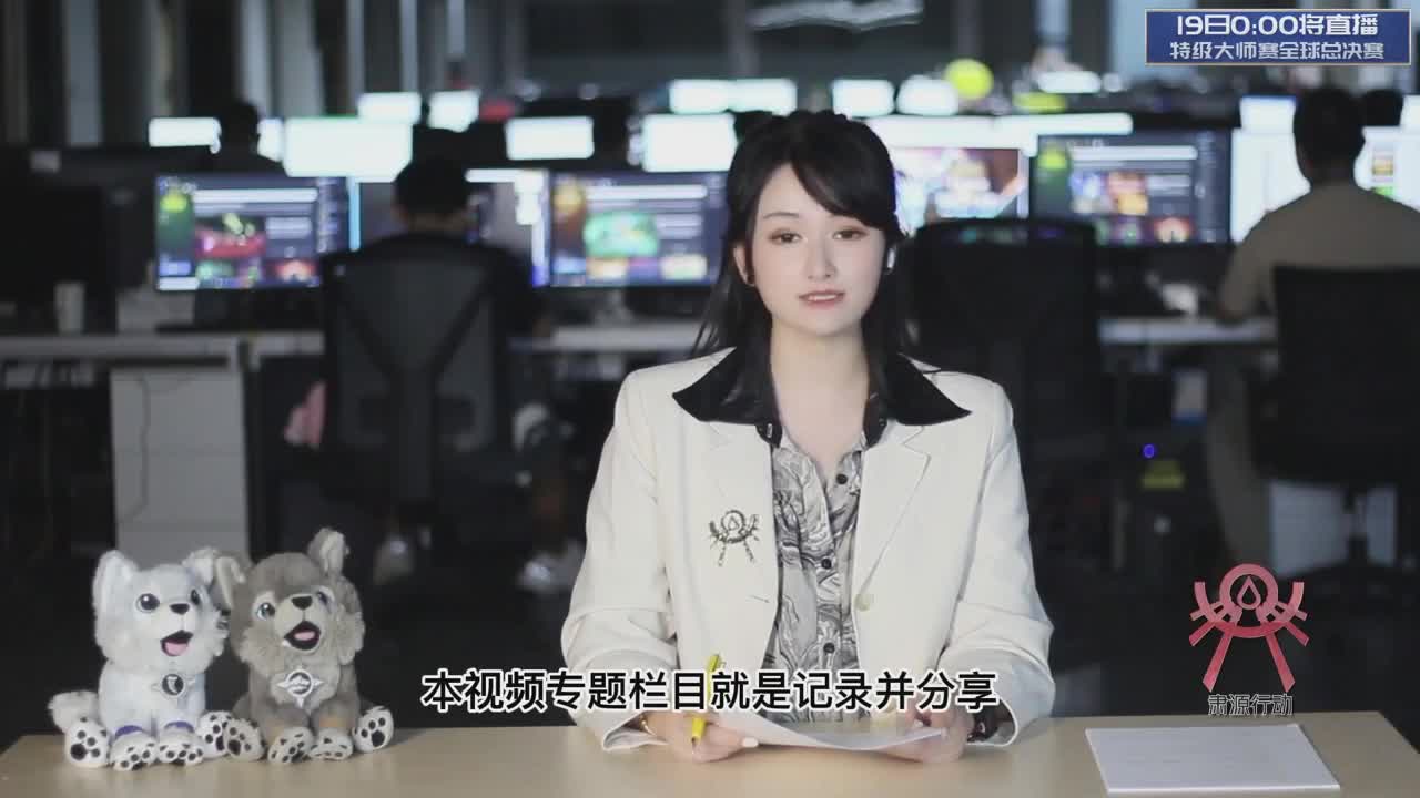 暴雪游戏频道 第2段