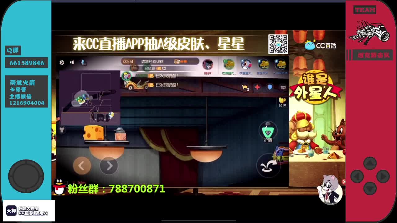 想不到吧，我也开播了 第2段