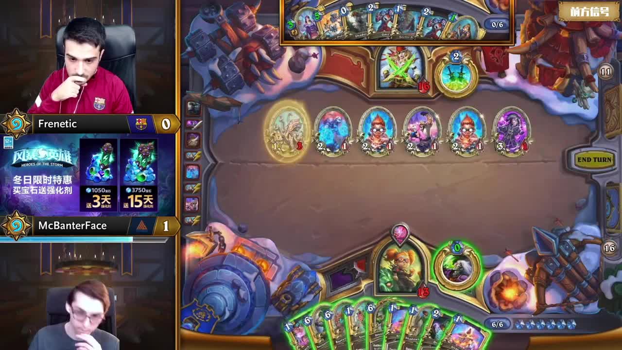 暴雪游戏频道 第4段