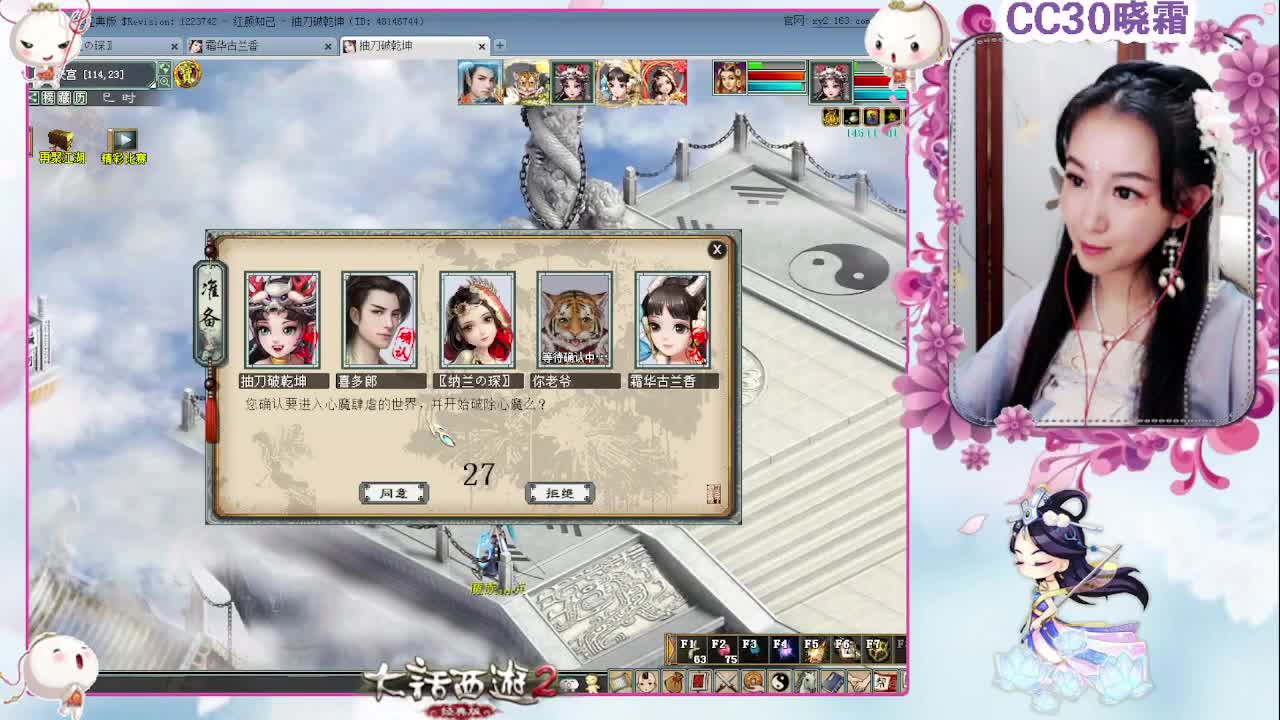 做做日常，聊聊天（12-21） 第1段