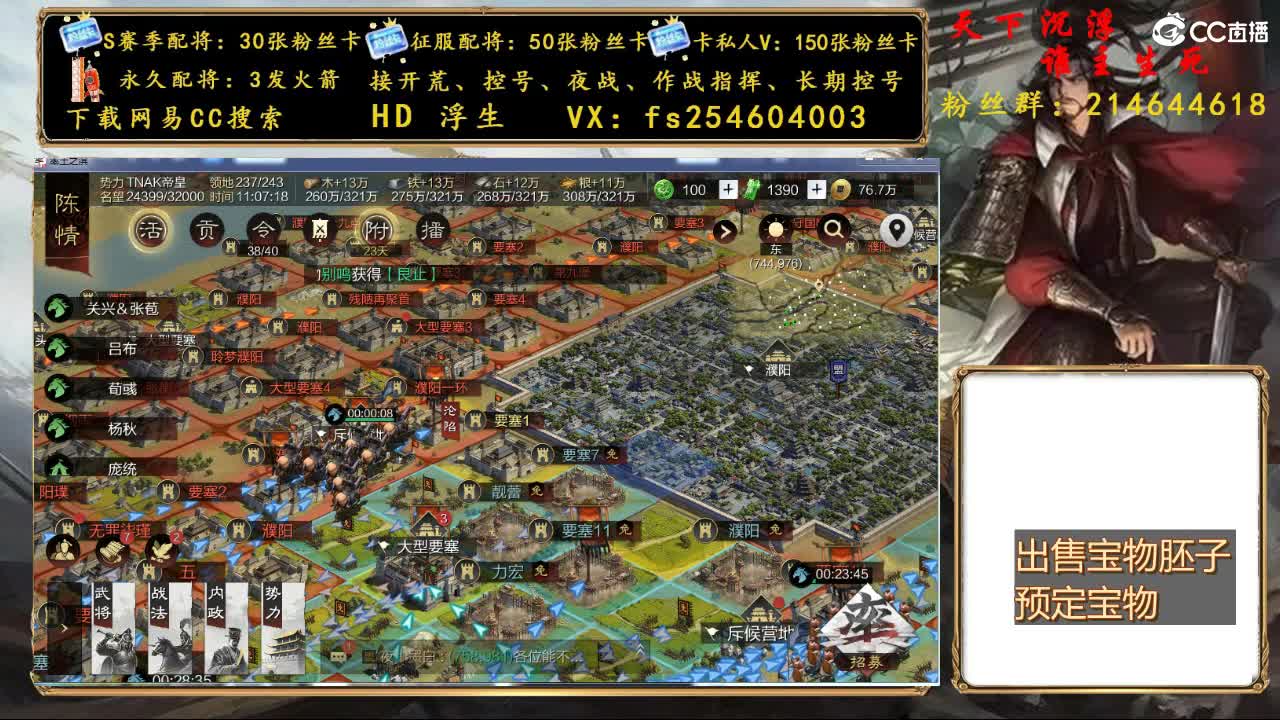 开启美好一天哈哈 第2段